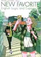 【美品】教科書を使った英語力を高める授業シリーズ　フルセット be English Logic and Expression Ⅰ Smart 諭Ⅰ 718 高校教科書
